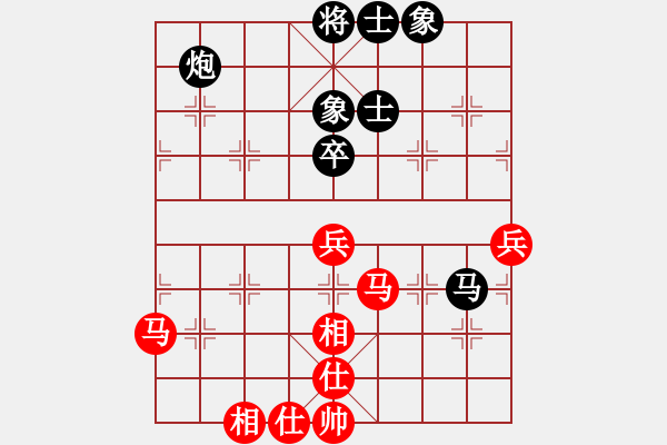 象棋棋譜圖片：8.第十一輪 第8臺 廣東蔡佑廣先負河南武俊強 - 步數(shù)：60 