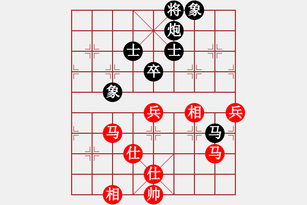 象棋棋譜圖片：8.第十一輪 第8臺 廣東蔡佑廣先負河南武俊強 - 步數(shù)：70 