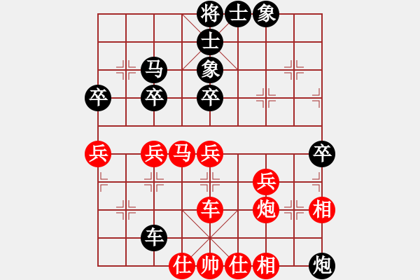 象棋棋譜圖片：騎豬去沖浪(8段)-和-老公好厲害(月將) - 步數(shù)：60 