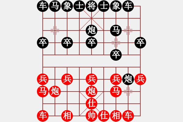 象棋棋譜圖片：你會(huì)喜歡的[387775643] -VS- 清風(fēng)淡云[1204223978] - 步數(shù)：10 