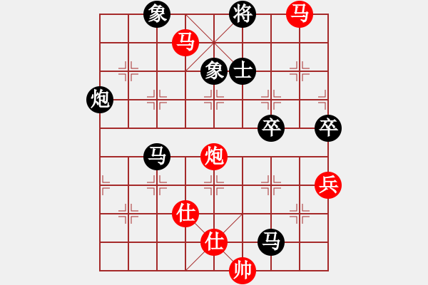 象棋棋譜圖片：你會(huì)喜歡的[387775643] -VS- 清風(fēng)淡云[1204223978] - 步數(shù)：105 