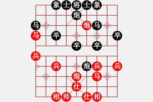 象棋棋譜圖片：你會(huì)喜歡的[387775643] -VS- 清風(fēng)淡云[1204223978] - 步數(shù)：30 