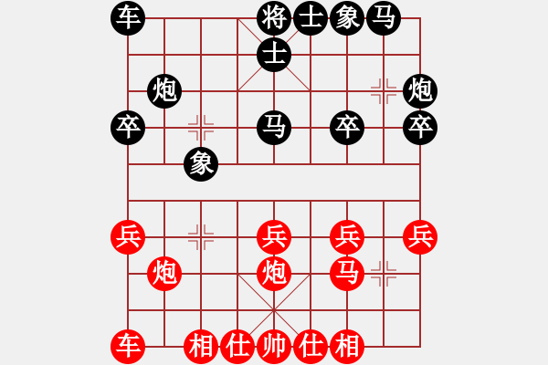 象棋棋譜圖片：acbird(5r)-勝-粵東妖刀(初級) - 步數(shù)：20 