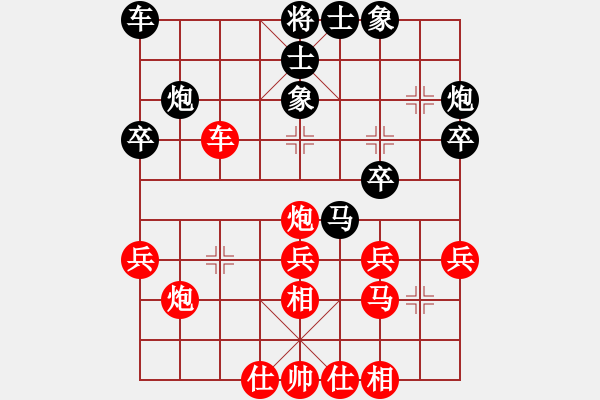 象棋棋譜圖片：acbird(5r)-勝-粵東妖刀(初級) - 步數(shù)：30 