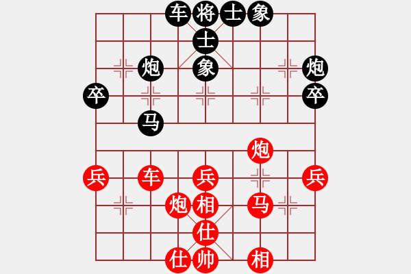 象棋棋譜圖片：acbird(5r)-勝-粵東妖刀(初級) - 步數(shù)：40 