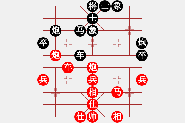 象棋棋譜圖片：acbird(5r)-勝-粵東妖刀(初級) - 步數(shù)：50 