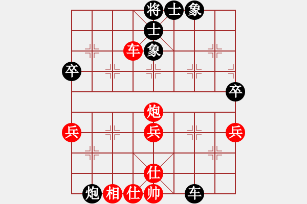 象棋棋譜圖片：acbird(5r)-勝-粵東妖刀(初級) - 步數(shù)：60 