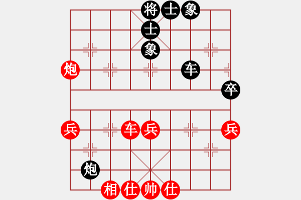 象棋棋譜圖片：acbird(5r)-勝-粵東妖刀(初級) - 步數(shù)：70 