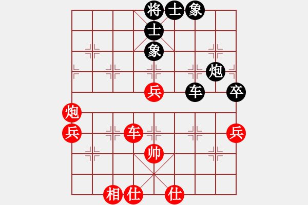 象棋棋譜圖片：acbird(5r)-勝-粵東妖刀(初級) - 步數(shù)：80 