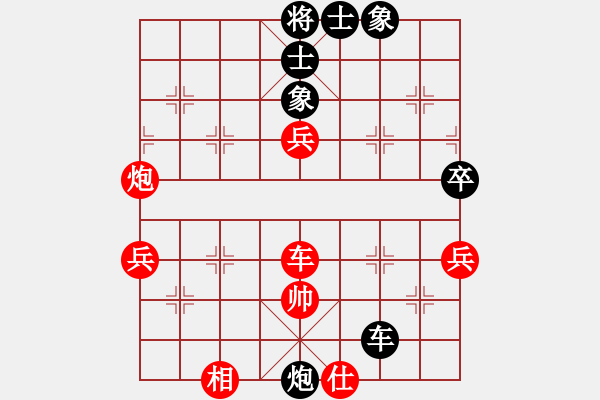 象棋棋譜圖片：acbird(5r)-勝-粵東妖刀(初級) - 步數(shù)：90 