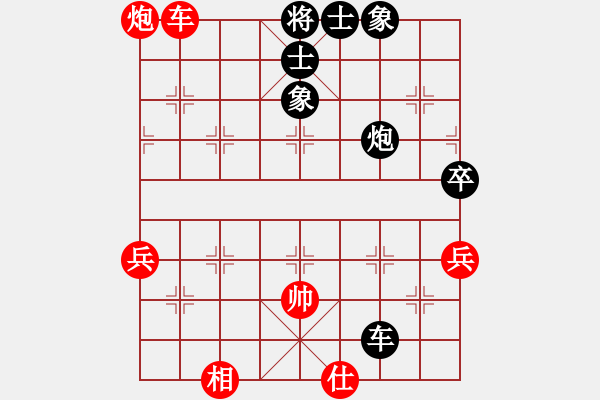 象棋棋譜圖片：acbird(5r)-勝-粵東妖刀(初級) - 步數(shù)：99 