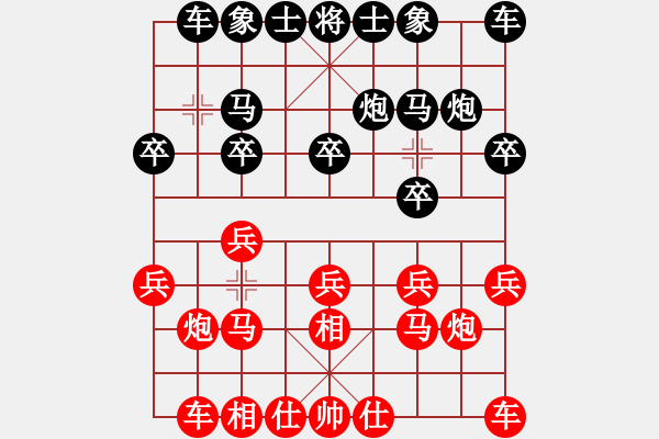 象棋棋譜圖片：‖棋家軍‖皎月[2045059653] -VS- 風(fēng)馳電掣[626875347] - 步數(shù)：10 