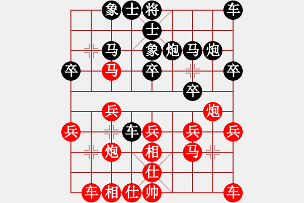 象棋棋譜圖片：‖棋家軍‖皎月[2045059653] -VS- 風(fēng)馳電掣[626875347] - 步數(shù)：20 