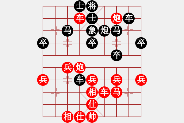 象棋棋譜圖片：‖棋家軍‖皎月[2045059653] -VS- 風(fēng)馳電掣[626875347] - 步數(shù)：40 