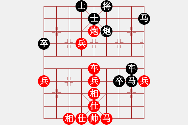 象棋棋譜圖片：‖棋家軍‖皎月[2045059653] -VS- 風(fēng)馳電掣[626875347] - 步數(shù)：70 