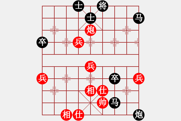 象棋棋譜圖片：‖棋家軍‖皎月[2045059653] -VS- 風(fēng)馳電掣[626875347] - 步數(shù)：78 