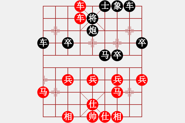 象棋棋譜圖片：橫才俊儒[292832991] -VS- 星光[1914108075] - 步數(shù)：37 