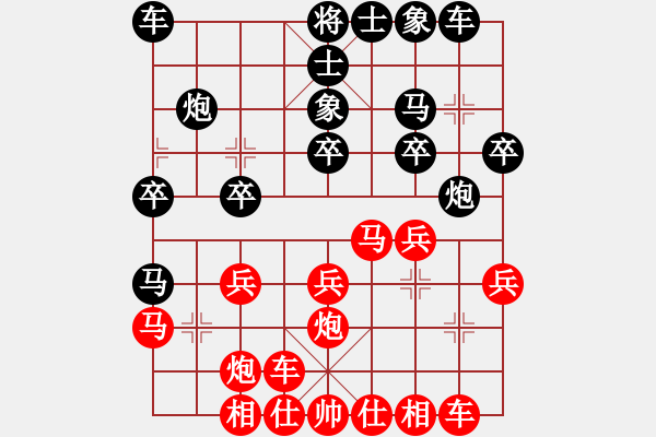 象棋棋譜圖片：頭發(fā)前(1段)-負(fù)-鄂州奧語王(6段) - 步數(shù)：20 