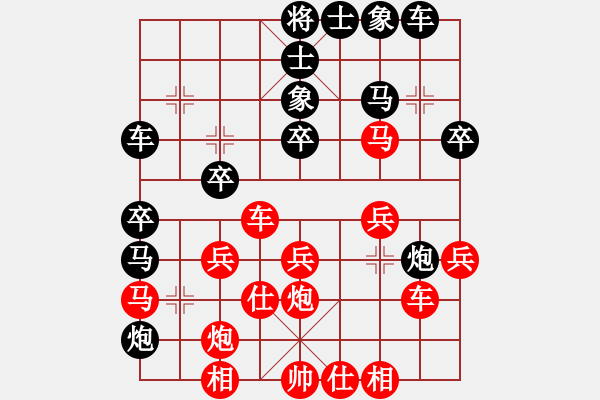 象棋棋譜圖片：頭發(fā)前(1段)-負(fù)-鄂州奧語王(6段) - 步數(shù)：30 