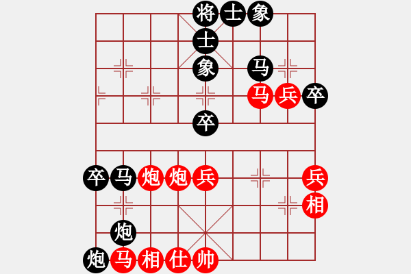 象棋棋譜圖片：頭發(fā)前(1段)-負(fù)-鄂州奧語王(6段) - 步數(shù)：60 