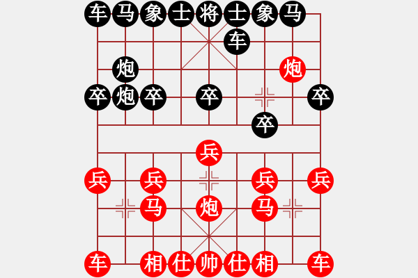 象棋棋譜圖片：【中】覓棋路[紅] -VS-常樂(lè)[黑] - 步數(shù)：10 