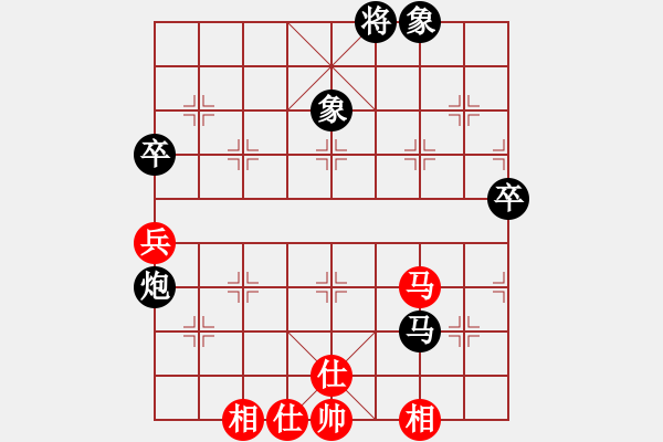 象棋棋譜圖片：【中】覓棋路[紅] -VS-常樂(lè)[黑] - 步數(shù)：130 