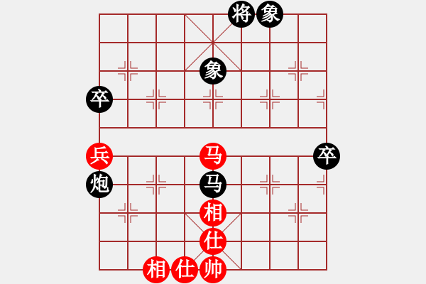 象棋棋譜圖片：【中】覓棋路[紅] -VS-常樂(lè)[黑] - 步數(shù)：134 