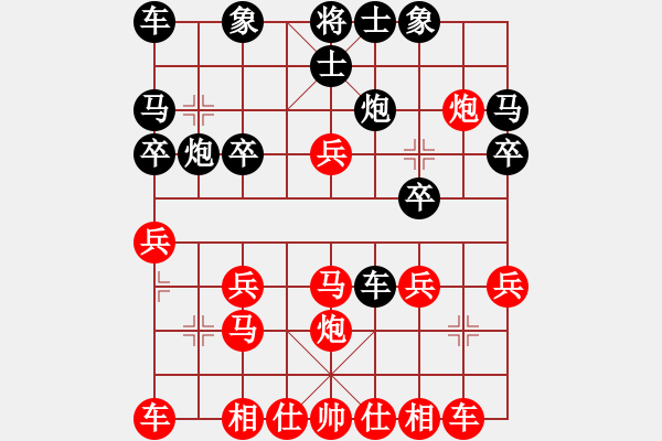 象棋棋譜圖片：【中】覓棋路[紅] -VS-常樂(lè)[黑] - 步數(shù)：20 