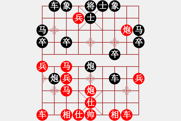 象棋棋譜圖片：【中】覓棋路[紅] -VS-常樂(lè)[黑] - 步數(shù)：30 