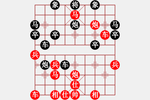 象棋棋譜圖片：【中】覓棋路[紅] -VS-常樂(lè)[黑] - 步數(shù)：40 