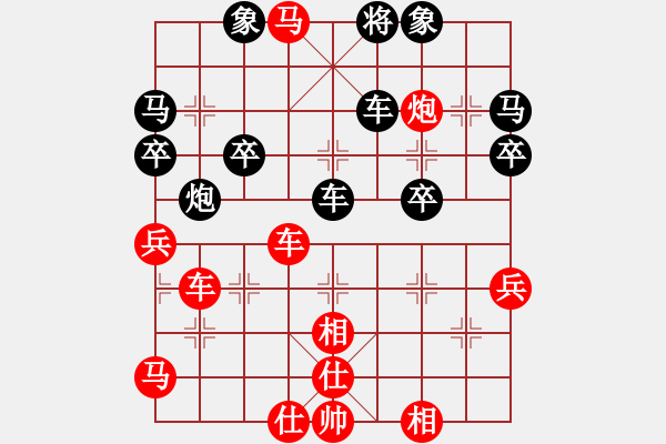 象棋棋譜圖片：【中】覓棋路[紅] -VS-常樂(lè)[黑] - 步數(shù)：60 