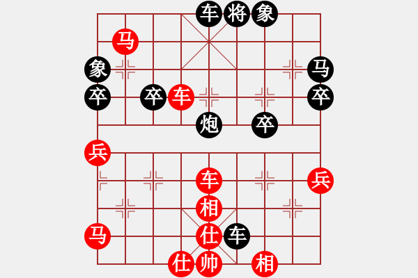 象棋棋譜圖片：【中】覓棋路[紅] -VS-常樂(lè)[黑] - 步數(shù)：70 