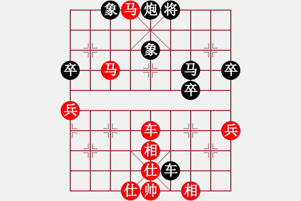 象棋棋譜圖片：【中】覓棋路[紅] -VS-常樂(lè)[黑] - 步數(shù)：80 