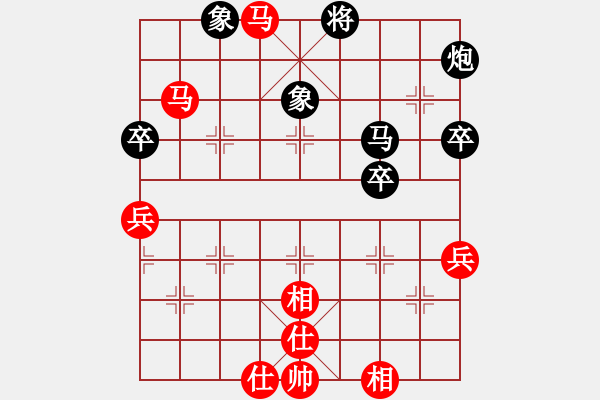 象棋棋譜圖片：【中】覓棋路[紅] -VS-常樂(lè)[黑] - 步數(shù)：90 