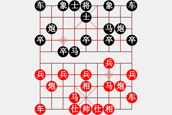 象棋棋譜圖片：香港 陳靈輝 勝 香港 周自達(dá) - 步數(shù)：10 