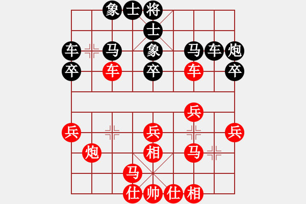 象棋棋譜圖片：香港 陳靈輝 勝 香港 周自達(dá) - 步數(shù)：30 