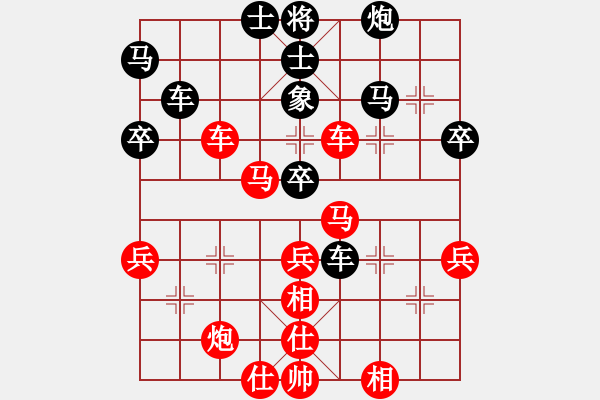 象棋棋譜圖片：香港 陳靈輝 勝 香港 周自達(dá) - 步數(shù)：50 