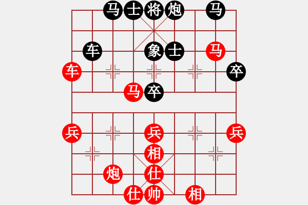 象棋棋譜圖片：香港 陳靈輝 勝 香港 周自達(dá) - 步數(shù)：60 