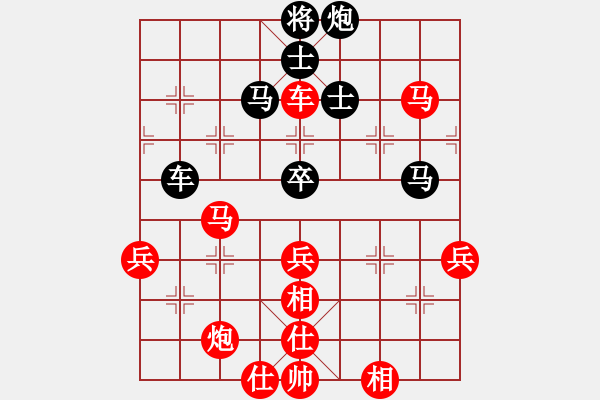 象棋棋譜圖片：香港 陳靈輝 勝 香港 周自達(dá) - 步數(shù)：70 