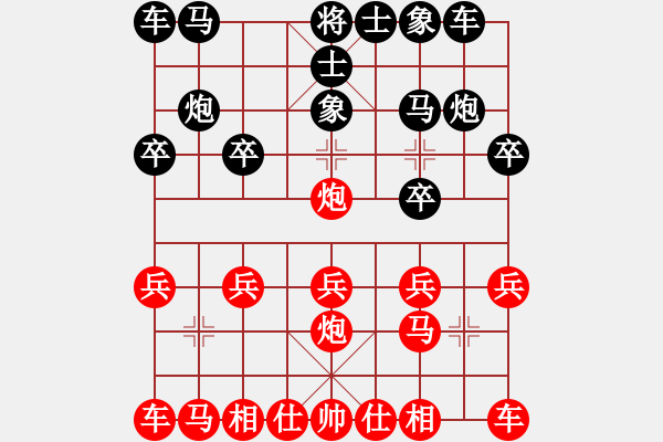 象棋棋譜圖片：橫才俊儒[292832991] -VS- 長風(fēng)[316225552] - 步數(shù)：10 