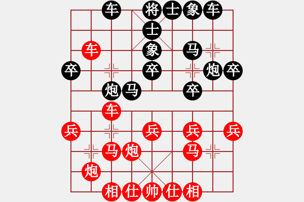 象棋棋譜圖片：muuuuu(8段)-負-戰(zhàn)地黃花(7段) - 步數(shù)：30 