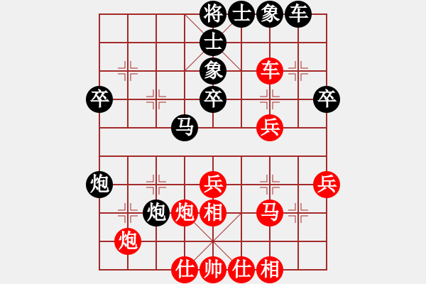 象棋棋譜圖片：muuuuu(8段)-負-戰(zhàn)地黃花(7段) - 步數(shù)：40 