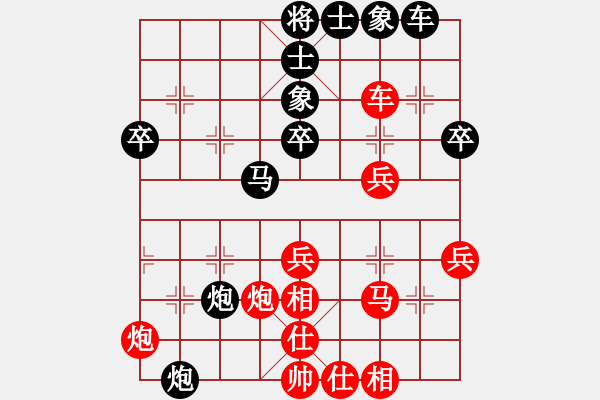 象棋棋譜圖片：muuuuu(8段)-負-戰(zhàn)地黃花(7段) - 步數(shù)：44 