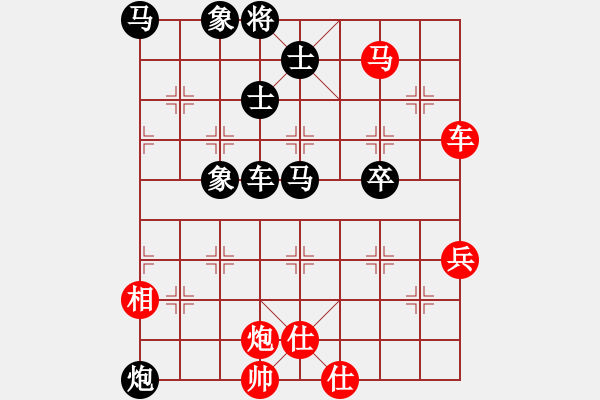 象棋棋譜圖片：天空海闊[253026295] -VS- 遨游[429092412] - 步數(shù)：100 