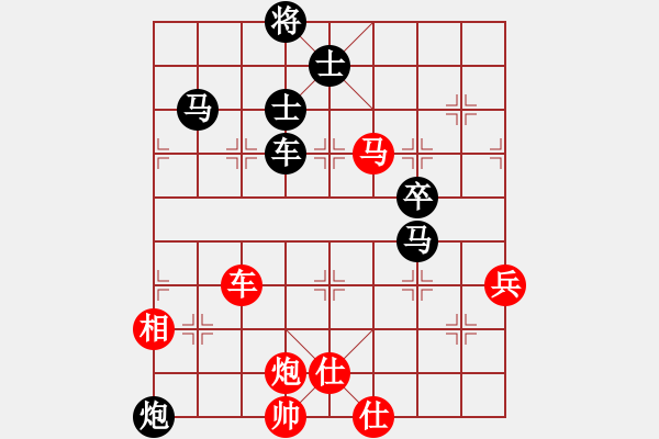 象棋棋譜圖片：天空海闊[253026295] -VS- 遨游[429092412] - 步數(shù)：110 