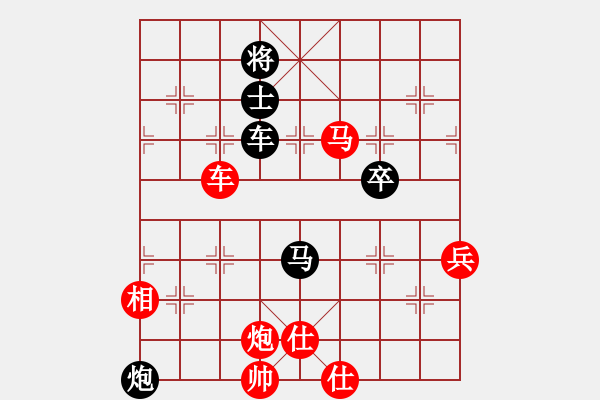 象棋棋譜圖片：天空海闊[253026295] -VS- 遨游[429092412] - 步數(shù)：120 