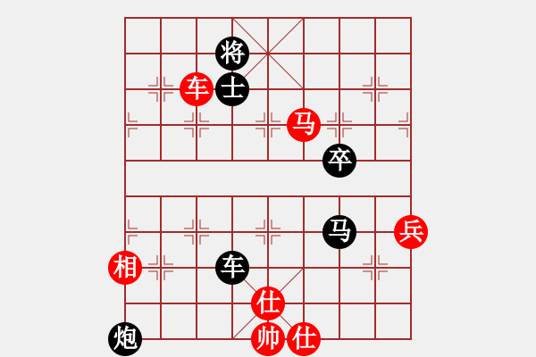 象棋棋譜圖片：天空海闊[253026295] -VS- 遨游[429092412] - 步數(shù)：130 