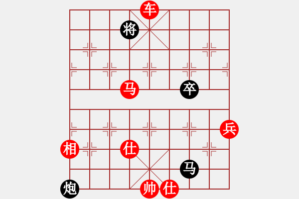 象棋棋譜圖片：天空海闊[253026295] -VS- 遨游[429092412] - 步數(shù)：140 