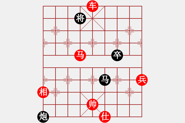 象棋棋譜圖片：天空海闊[253026295] -VS- 遨游[429092412] - 步數(shù)：150 