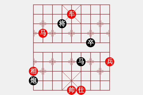 象棋棋譜圖片：天空海闊[253026295] -VS- 遨游[429092412] - 步數(shù)：155 